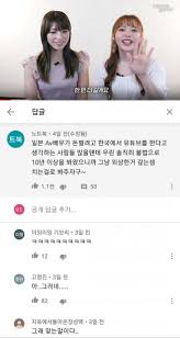 블라인드 | 블라블라: AV배우들 돈벌려고 한국유튜브 한다는데