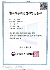전한길 한능검 필기노트 심화 10% 13,500원 12,150원 전한길에스티유니타스. ë‹¨ê¿ˆìžê²©ì¦