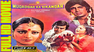 Muqadar Ka Sikandar Full Hd Bollywood Movie Best Bollywood Movies Full Movies Bollywood Movie