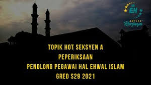 Diploma/sijil/stp/stpm/stam penolong pegawai syariah gred ls29. Topik Hot Seksyen A Peperiksaan Penolong Pegawai Hal Ehwal Islam Gred S29 2021 Youtube