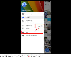Googleフォトの便利な 顔認識機能 を使いこなそう マンション ラボ