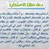 يمكنكم تحميل المصحف كامل مكتوب بالرسم العثماني بصيغة pdf أو اختيار سورة أخرى من القائمة. 1
