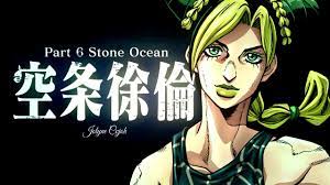 Sutōn ōshan) is the sixth story arc of the japanese manga series jojo's bizarre adventure, written and illustrated by hirohiko araki. 5wnowq0qexgumm