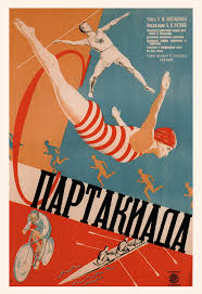 Russian Avant Garde Poster Russian Sports Poster Soviet Etsy Movie Art Print Film Poster Design Russian Avant Garde