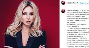 Светлана лобода мегамикс премия ру тв 2021. Pevica Svetlana Loboda Pokazala Podrosshih Docherej Novosti Svetlana Loboda Pevica Deti Foto Semya Shou Biznes