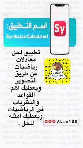 pin by توفي توفي on تطبيقات in 2021 photo editing apps iphone video editing apps iphone iphone photo editor app