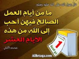 تم الإعجاب بالتغريدات عن طريق ونراه قريبا Abir Habba تويتر Tech Company Logos Company Logo Logos