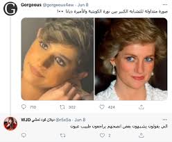 والدة نورة العميري هي بنت المغنية الشعبية والمشهورة هيام أم فيصل الذي دخلت للمجال الفني بعام 2009، ولها العديد من. Sj6gqlee86uvcm