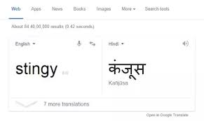 1 a stock or store of money or valued objects, typically one that is secret or carefully guarded. What Is The English Word For The Hindi Word Kanjoos Quora