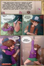 Gravity Fake 3 Adult Comic - Mabel's Sultry Secrets Uncovered