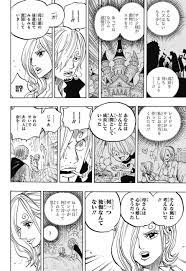 ワンピース chapter 852 page 18 one piece chapter one piece manga