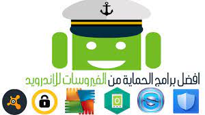 افضل برامج الحماية للاندرويد من الفيروسات والتطبيقات الخبيثة mario characters character fictional characters