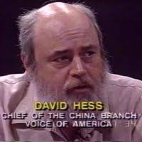 David Hess