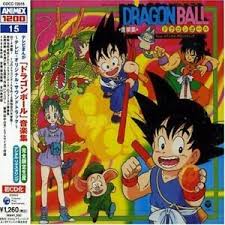 Get started now with a 14 day free trial! Dragon Ball Music Collection Tv Original Soundtrack Japan Anime Music Cd New 4988001949435 Ebay