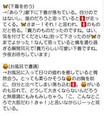 ボード 妄想 のピン