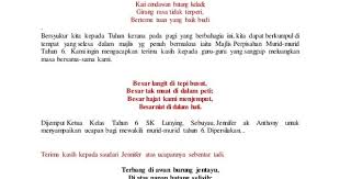Teks Pengacara Majlis Jamuan Perpisahan Tahun 6 Sayang Kumbang Mencari Makan Terbang Seiring Di Tepi Kali Selamat Datang Teks Fails