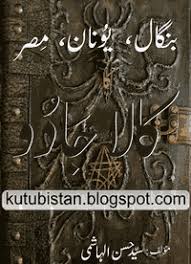 Pin On Free Books Download