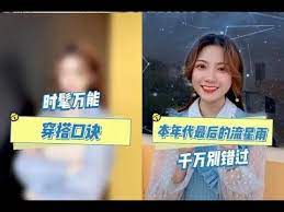 美少女哆啦合辑20 为什么别人穿的时髦好看 你却是车祸现场 你都取过什么英文名 歌荒的赶紧看过来 分享我的宝藏歌单陈伟霆王源野狼dis baseball cards cards baseball
