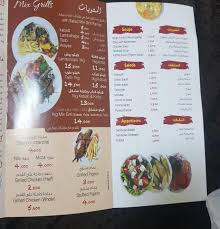 مطعم مشاوي فرحات Posts Facebook