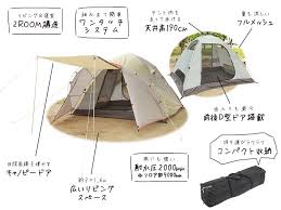 doppelganger outdoor ドッペルギャンガーアウトドア 略してdod プレミアムワンタッチテント 主な特徴 キャンプ アウトドア テント タープ チェア テーブル ランタン 寝袋 グランピング diy bbq dod ドッペル ワンタッチテント テント キャンプ