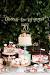 Men S 70 Birthday Cake Designs