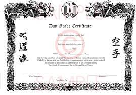 No 5 Tailor Made For Your Group Organisation Sizes A4 Or A3 Http Www Holmesproduction Co Uk Certificate Template Art Certificate Karate