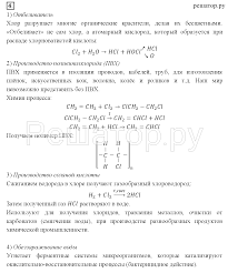 практическая работа номер 3 по химии 9 класс рудзитис Gdz Reshebnik Po Himii 9 Klass Rudzitis Feldman Uchebnik