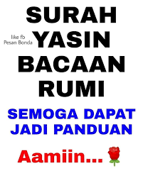 Take care of my husband in hospital. Yellow Tube Bismillahi Rahmani Rahim 1 Yaa Siin 2 Wal Facebook