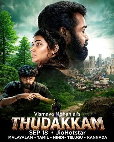 Thudakkam is a gripping blend of family drama and thriller that keeps the audience engaged with its emotional core and well-crafted suspense. Director Jude Anthany Joseph delivers a story that balances heartfelt