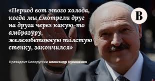 Александр лукашенко на тракторном заводе (коллаж автора, источник минский тракторный завод и белаз встретили лукашенко приветственными уходи! и прочими отрезвляющими и. Moment Istiny Nastupil Lukashenko Kritikuet Rossiyu Pered Vstrechej S Putinym Vedomosti