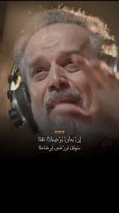 ياصاحب الزمان ادركنا ❤