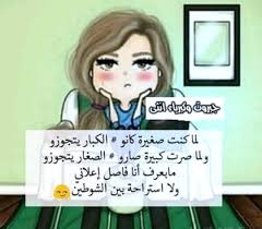 pin by فلسطينية ولي الفخر on دلع بنات