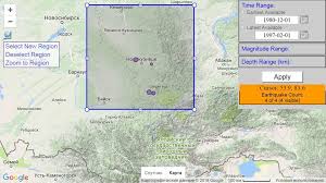 Главные новости иркутска и иркутской области. Zemletryaseniya V Kuzbasse Otvet Na Dobychu Uglya Mk Kuzbass