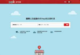 在yelp 台灣版免費登錄商店資料 收集顧客評語 提高品牌曝光率 incoming call screenshot incoming call yelp