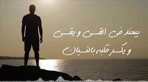 We did not find results for: Ø§ØºÙ†ÙŠØ© Ø§Ø­Ù…Ø¯ ÙƒÙ…Ø§Ù„ Ø¬ÙˆØ§Ø¨ ÙƒØ§Ù†Øª Ø³Ø·ÙˆØ±Ø© Ø¹Ø°Ø§Ø¨ Mp3