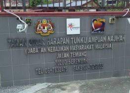 Maybe you would like to learn more about one of these? Taman Sinar Harapan Tuanku Ampuan Najihah Seremban Differently Abled