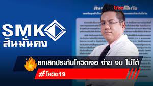 นายเรืองวิทย์ ดุษฎีสุรพจน์ เป็นอดีตรองโฆษกประจำสำนักนายกรัฐมนตรี ในรัฐบาลนายบรรหาร ศิลปอาชา อดีตสมาชิก. Qyw8qneuciibkm