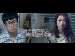 名站推薦 tips：2021年6月8日 更新失效連結 total 13 ». é€£è©©é›…é¦¬è²«æ± æ–¹æ›¸æ–‡å¤å¸Œæ™¨ é€£è©©é›… èˆŠè¡—è§'live é‚£äº›æˆ'æ„›éŽçš„äººmv Youtube Movie Posters Movies Poster