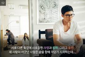 I just learned that china's six biggest ports now ship 25 times more goods than the entire planet shipped just a generation ago. Love At The End Of The World Korean Movie 2015 ì„¸ìƒ ëì˜ ì‚¬ëž' Hancinema