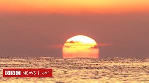 ما سر جمال الشمس عند الغروب و الشروق Bbc News عربي