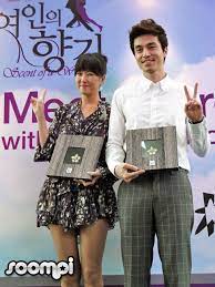 In front of her father's grave, yeon jae breaks down and decides to travel alone. Scent Of A Woman Press Conference In Singapore Soompi
