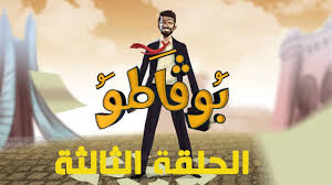 3,981 likes · 113 talking about this. Ø£Ø±Ø´ÙŠÙ Ù‚Ù†Ø§Ø© Ø£Ø®Ø¨Ø§Ø± Ø§Ù„Ø¬Ø²Ø§Ø¦Ø±ÙŠØ© ÙˆØ§Ù† Ø§Ù„Ø¬Ø²Ø§Ø¦Ø± Algerie 48