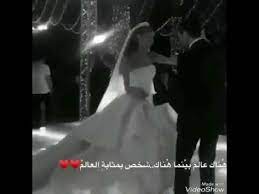 رقص اجمل عروسين فدوة ايخبلون تدك ابالي اسويها حالات واتساب youtube singing videos korean girl photo bride preparation