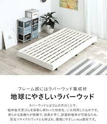 キャスター付き スライドベッド 子ベッド 2色対応 家具通販のわくわくランド 本店 ベッド 家具 キャスター