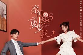 Maybe you would like to learn more about one of these? Well Intended Love å¥ˆä½•bossè¦å¨¶æˆ' Chinese Drama Review Dramapearls