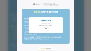 Jun 01, 2021 · 코로나 백신 전화 대신 sns 예약… 의협 젊은층에만 유리 얀센 백신 접종 임박… '혈전' 증상 알아두세요 백신 부작용 따라 '항체 형성' 효과 달라질까? ì‚¬íšŒ 53 54ì‚´ ë°±ì‹  ì 'ì¢… ì‚¬ì „ ì˜ˆì•½ ì‹œìŠ¤í…œ ë˜ ë¨¹í†µ Ytn