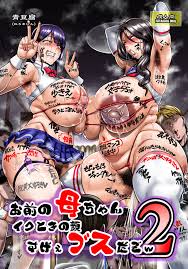 青豆腐- Fertile Slave Elf- Arousing Manga Art