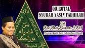 Lafadz doa surat yasiin fadhilah dan manfaat membacanya. Surat Yasin Fadilah Arab Lengkap Dan Terjemahnya Youtube
