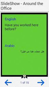 Aprender árabe en 9000 palabras y frases comunes fuera de línea y soporte 32 lengua materna. Learn Arabic For Beginners Apk Download For Android