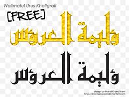 Connect with them on dribbble; Urus Png Images Klipartz